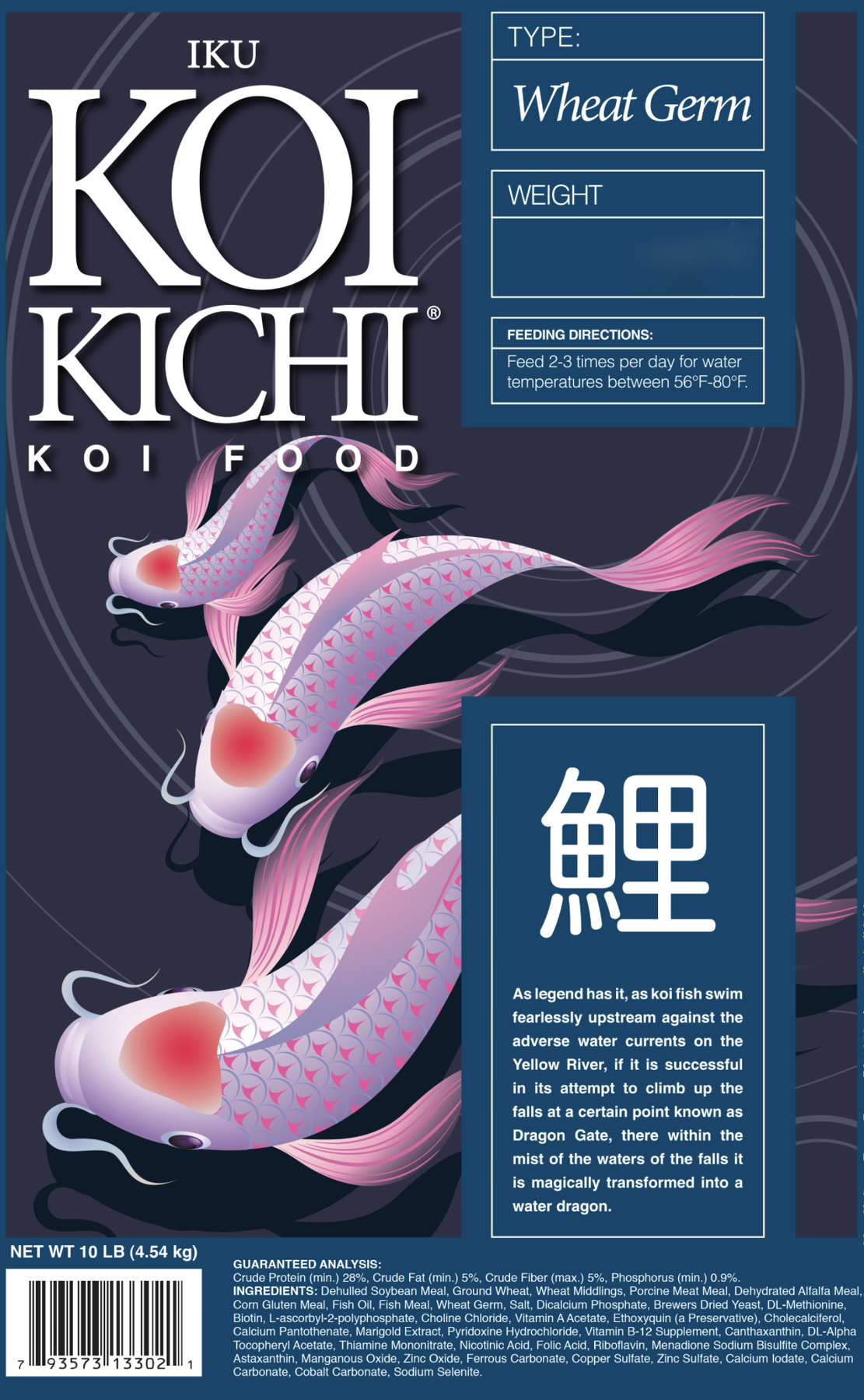 Iku Koi Kichi Wheat Germ Koi Fish Food - 2 lbs.